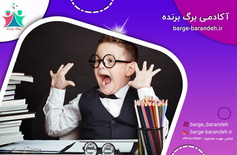 آکادمی کنکور برگ برنده