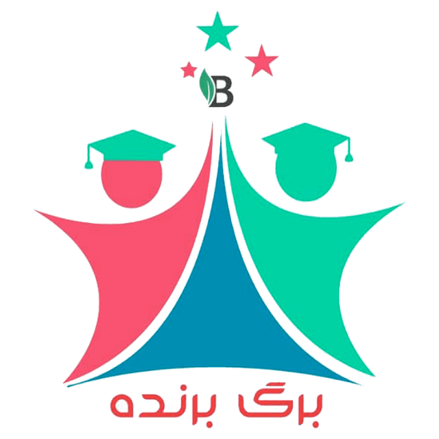 گروه آموزشی برگ برنده