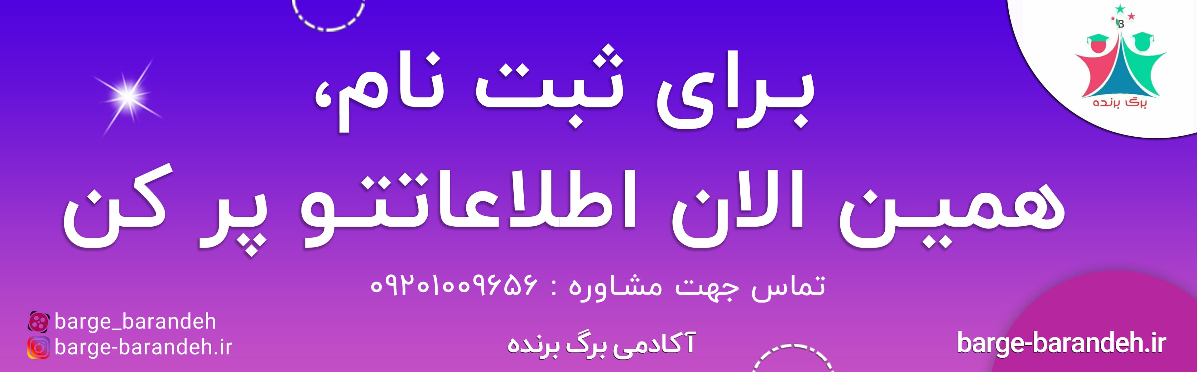 بنر